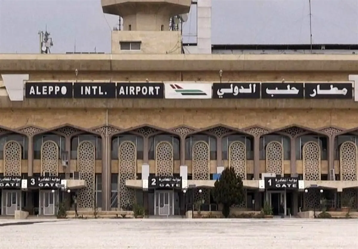 فعالیت فرودگاه بین‌المللی حلب ازسرگرفته شد