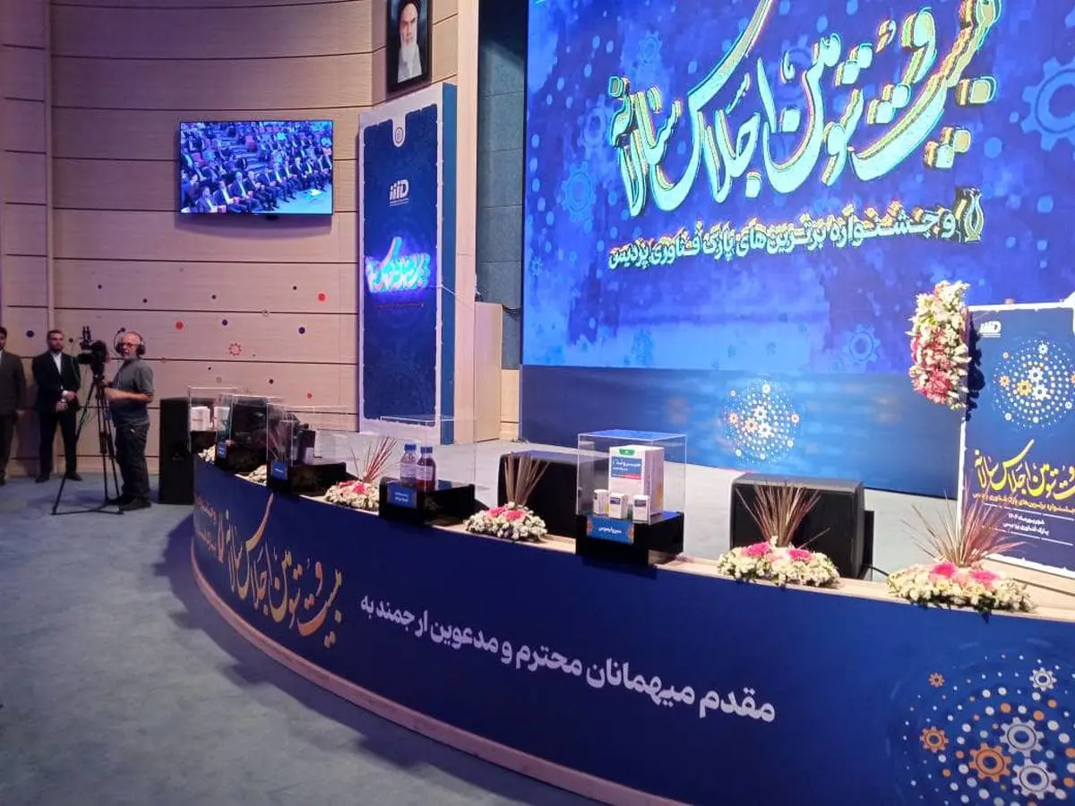 پنج محصول دانش‌بنیان جدید برای تقویت صنایع کشور رونمایی شد