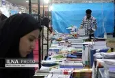 تغییر زمان برگزاری نمایشگاه کتاب تهران