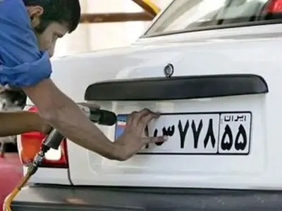 تعطیلی مراکز تعویض پلاک تهران تا اطلاع ثانوی