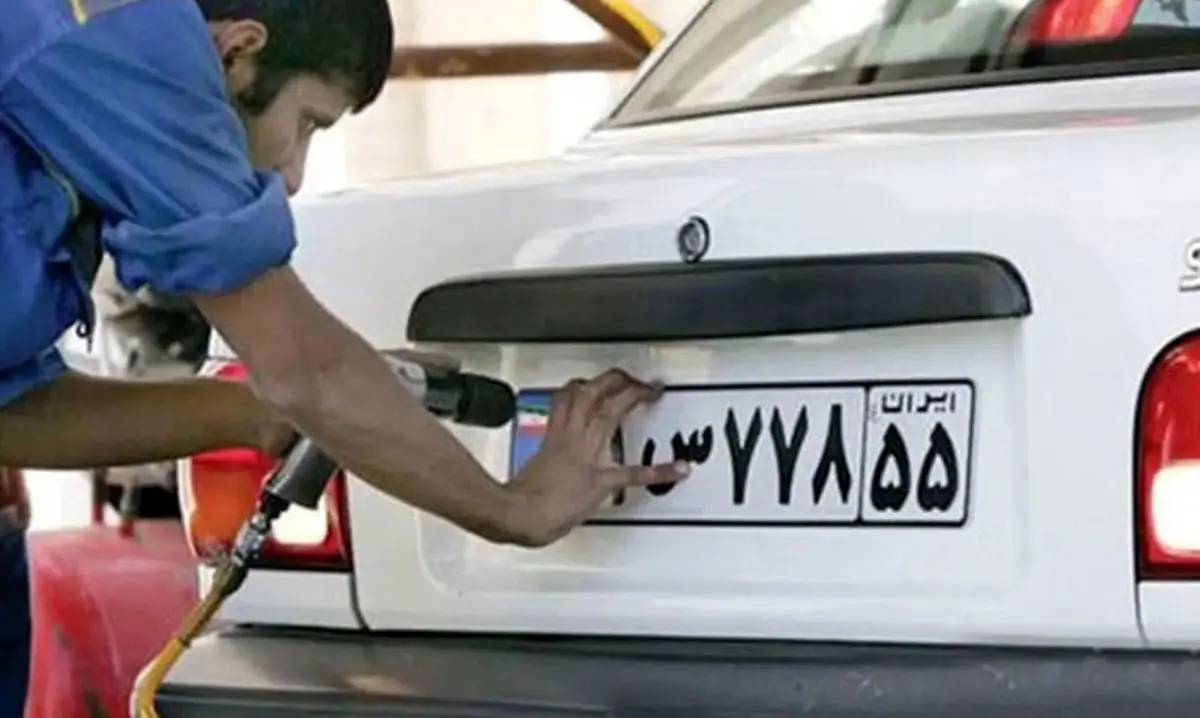 تعطیلی مراکز تعویض پلاک تهران تا اطلاع ثانوی