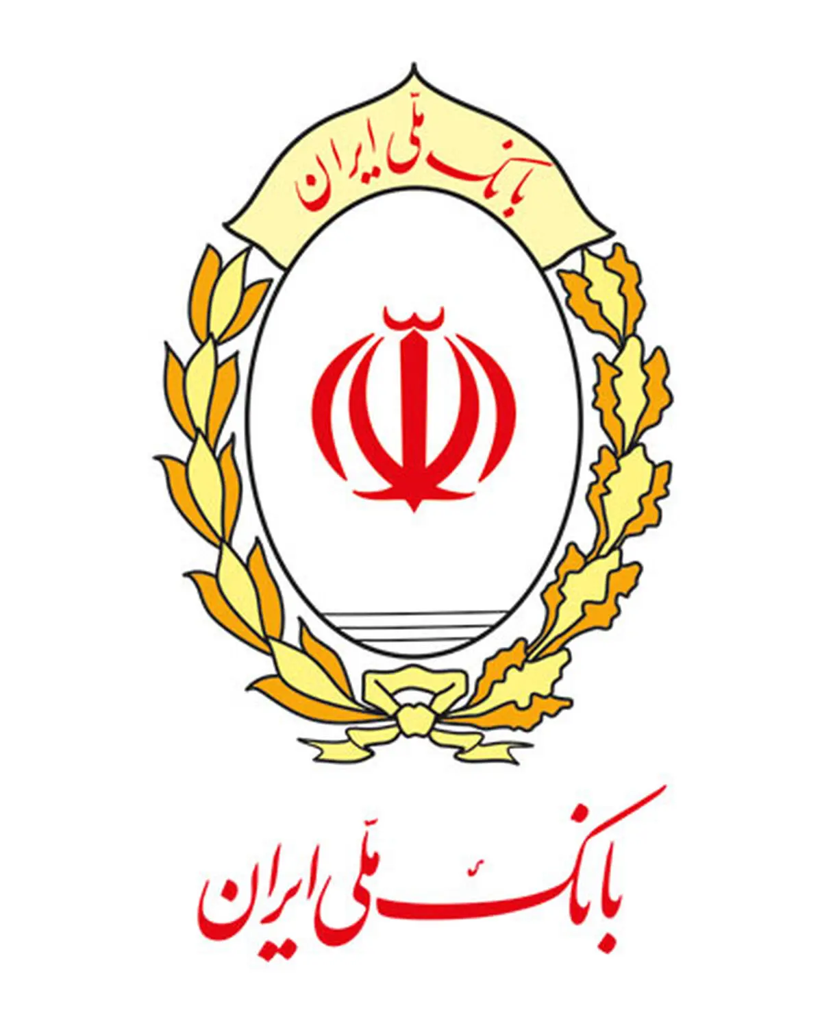بررسی مطالبات معوق در مجله بانک ملی ایران
