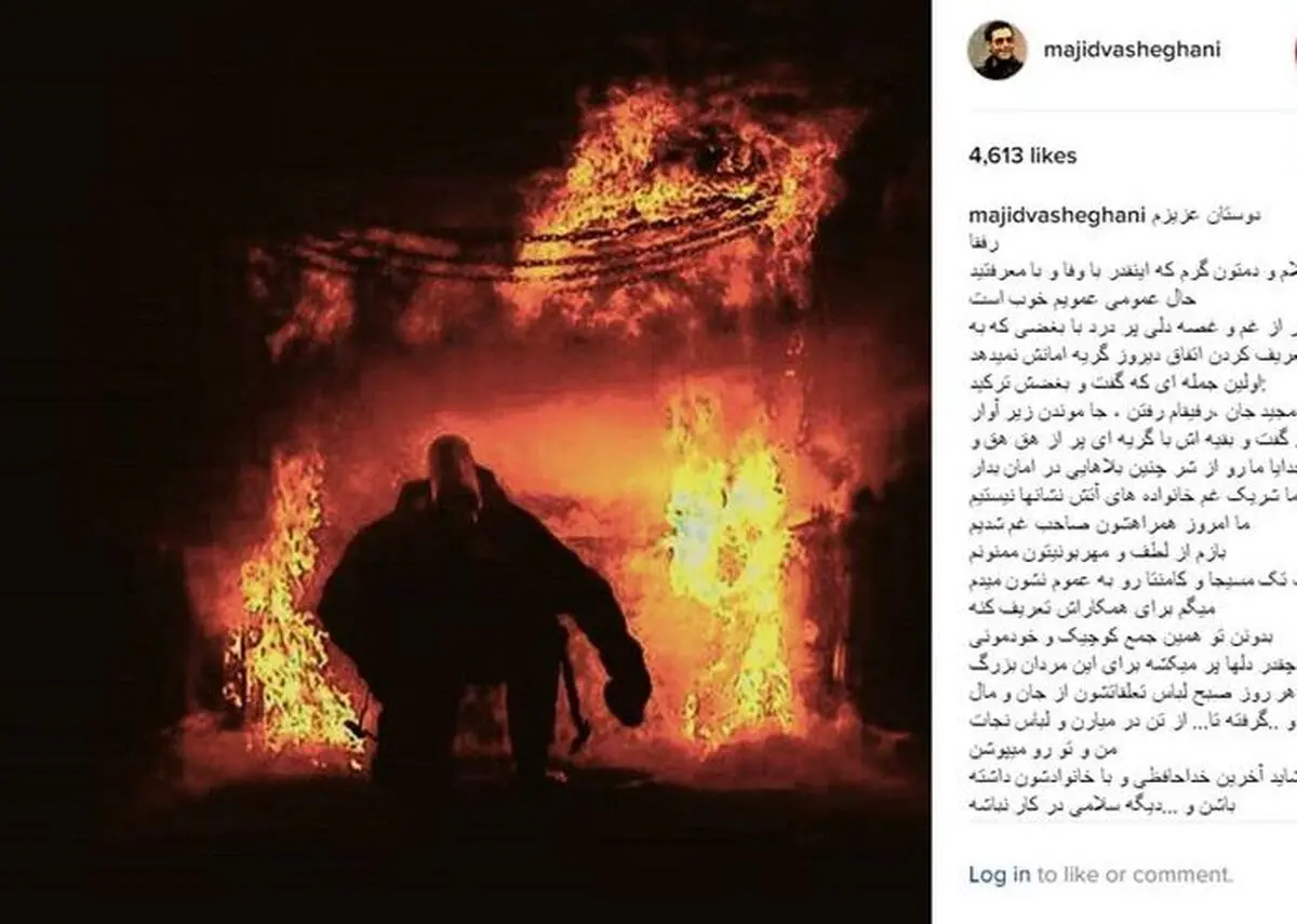روایت یک بازیگر از احوال عموی آتش نشانش در پلاسکو+ عکس