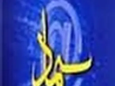 سامانه یکپارچه‌سازی مکاتبات اداری استان البرز «سیماد» در دهه فجر افتتاح می‌شود