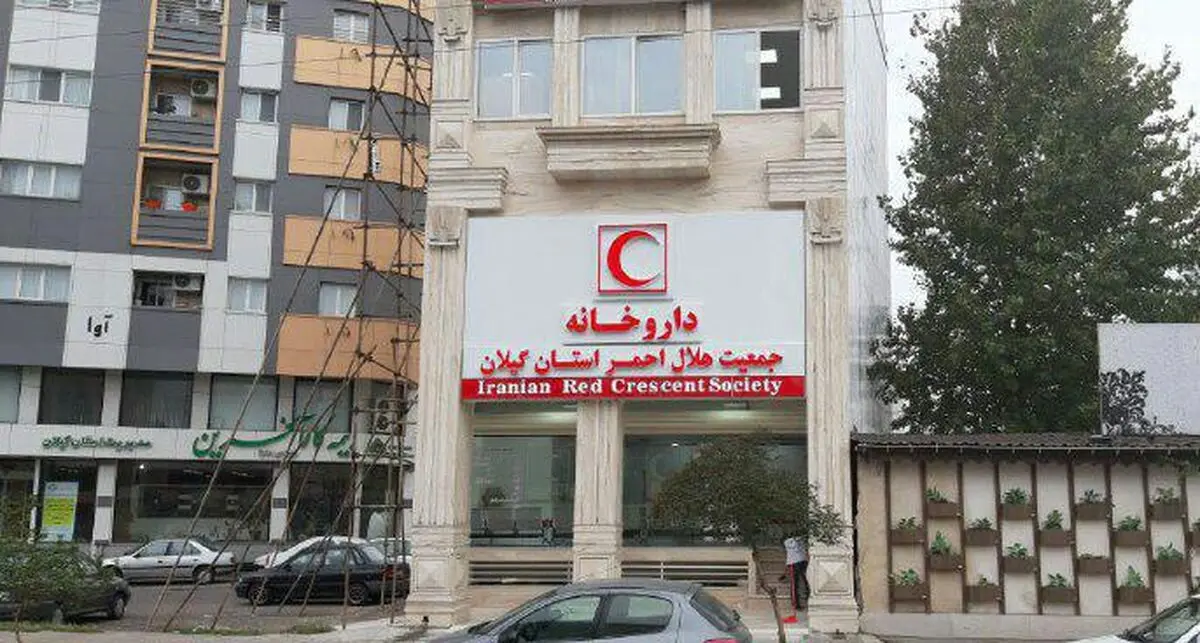  هلال احمر هیچ وابستگی سیاسی و جناحی ندارد