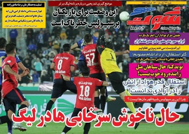 گالری