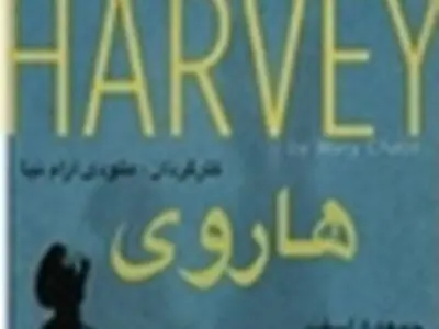 آغاز نمایش‌نامه‌‌ خوانی‌‌های تماشاخانه باران