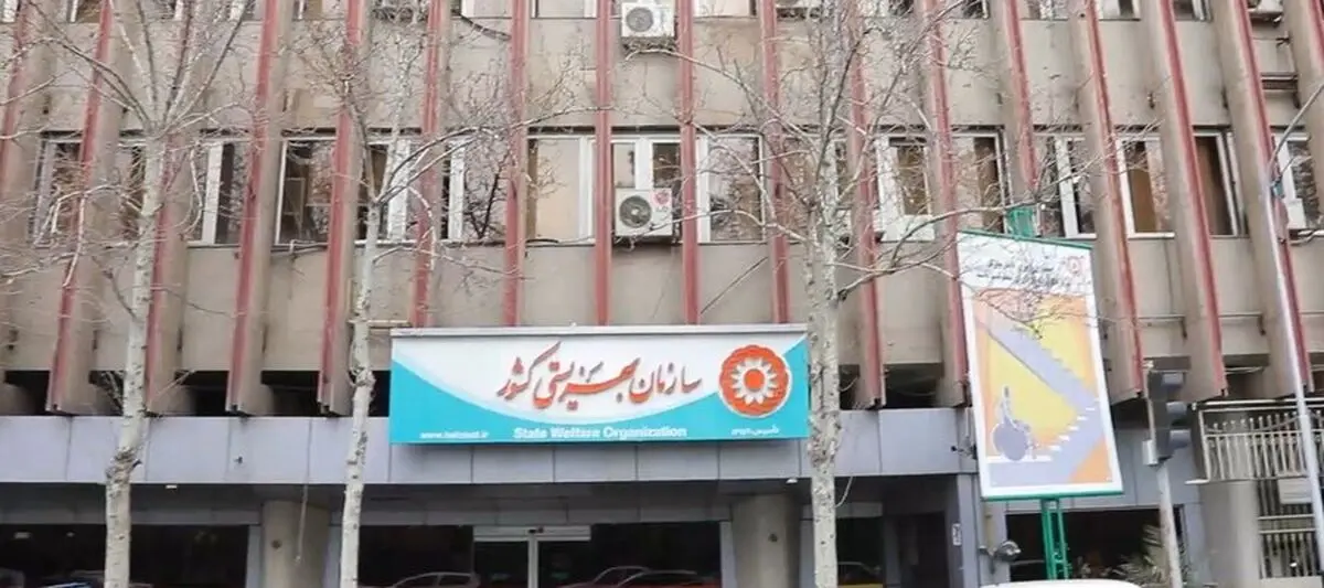مهم‌ترین اقدامات شاخص سازمان بهزیستی در سال ۱۳۹۹