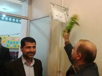 همزمان با روز ملی آب،  طرح ملی داناب در مدارس کاشان آغاز شد