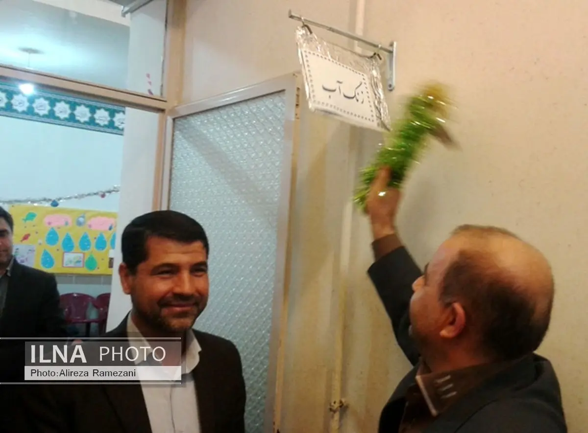 همزمان با روز ملی آب، طرح ملی داناب در مدارس کاشان آغاز شد