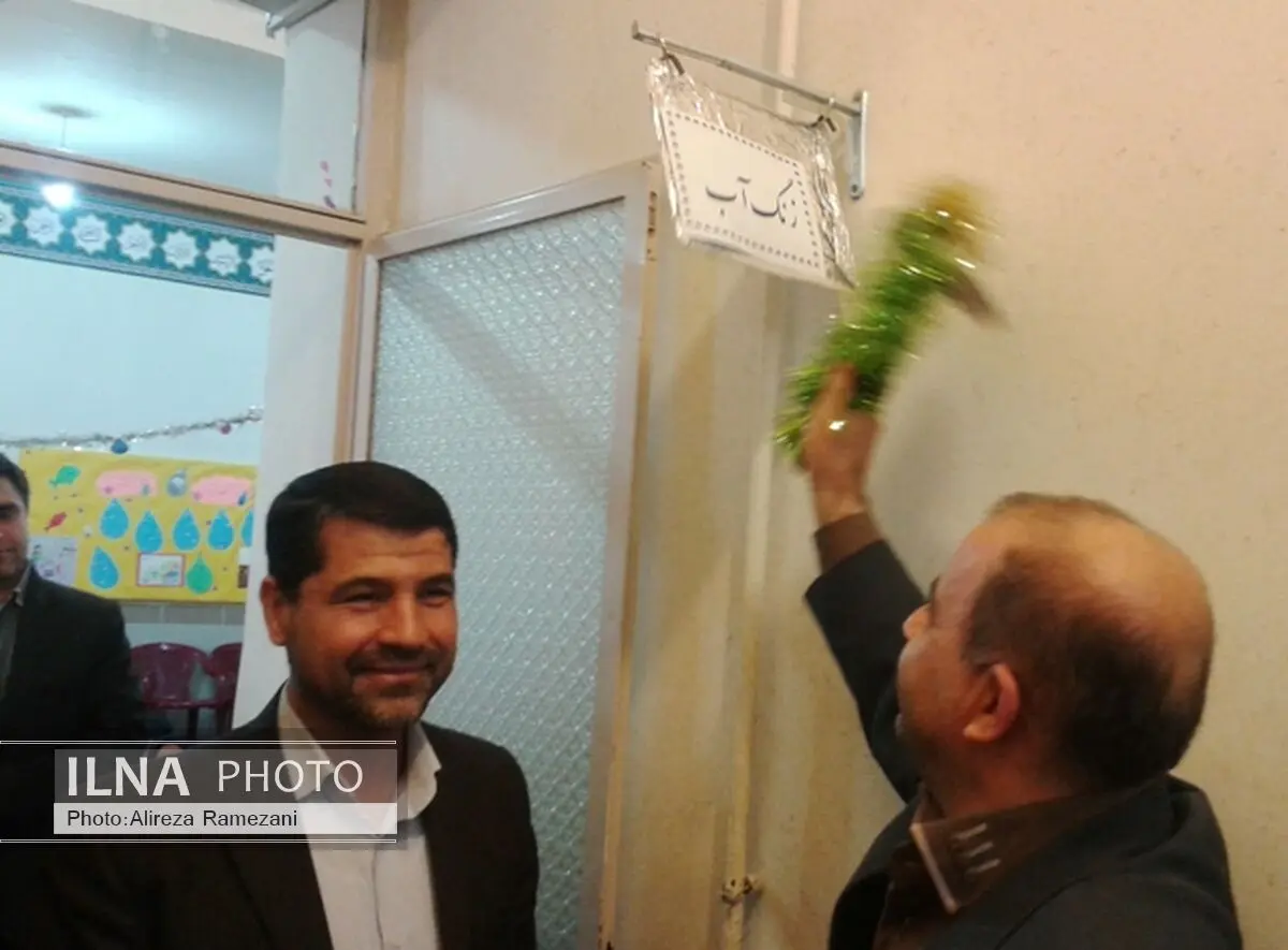 همزمان با روز ملی آب،  طرح ملی داناب در مدارس کاشان آغاز شد
