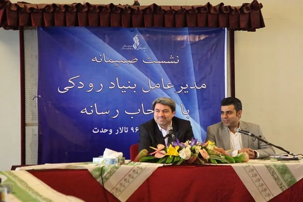 هاکوپیان اسپانسر ارکسترهای سمفونیک و ملی شد/برنامه‌های بنیاد رودکی تشریح شد