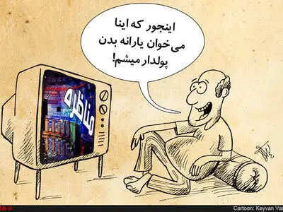 مناظره ها و وعده های یارانه ای