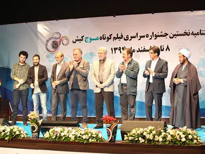 برگزیدگان نخستین جشنواره فیلم کوتاه موج معرفی شدند