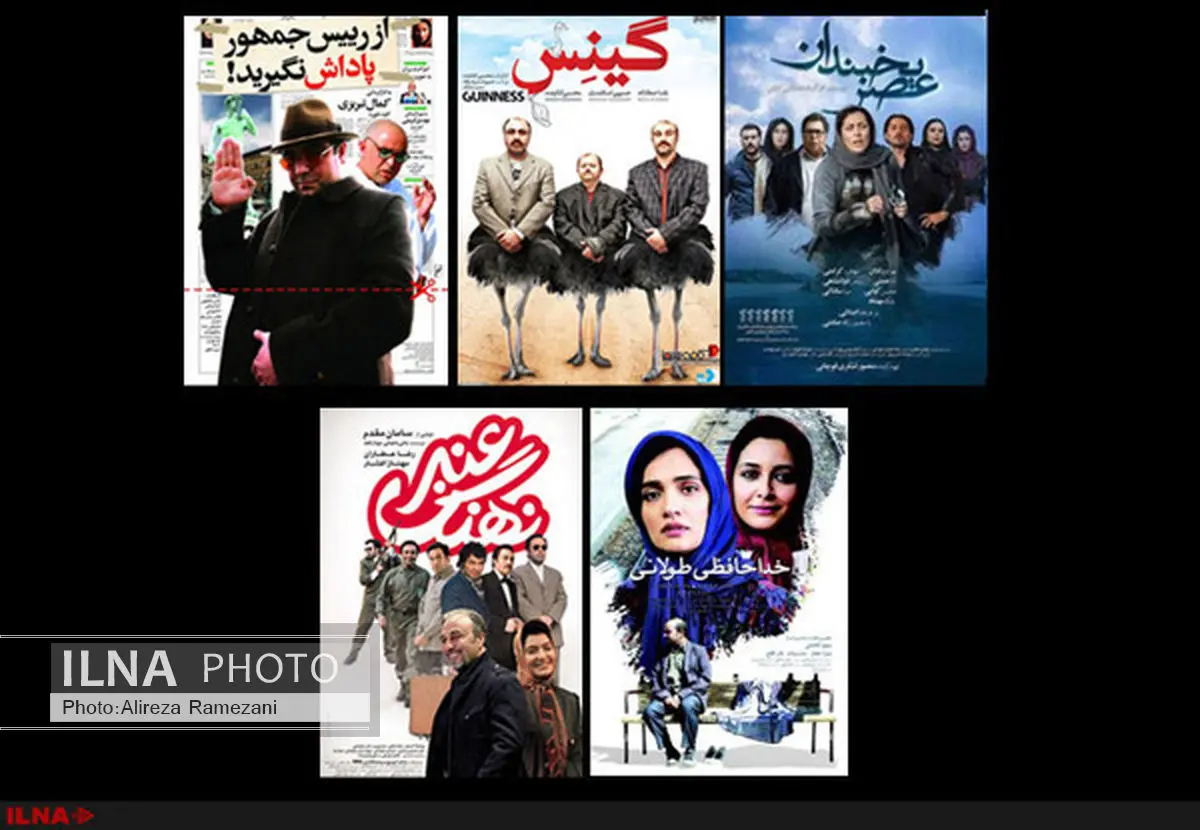فروش یک میلیاردی سینماهای کشور در یک هفته