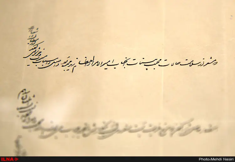 گالری