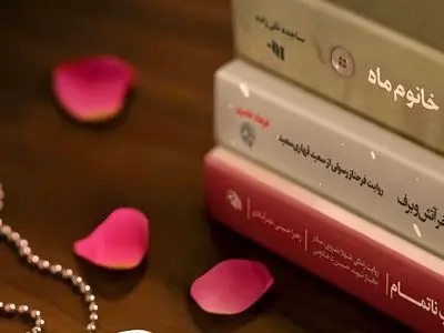 پخش زنده «رویداد ملی قهرمان» از شبکه یک