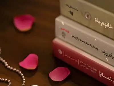 پخش زنده «رویداد ملی قهرمان» از شبکه یک