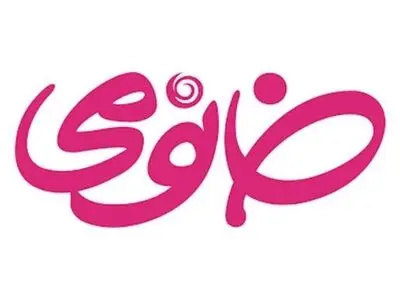روش های خرید ارزان تر از فروشگاه خانومی