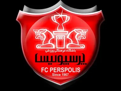 باشگاه پرسپولیس درگذشت مدیرعامل پیشین این باشگاه را تسلیت گفت