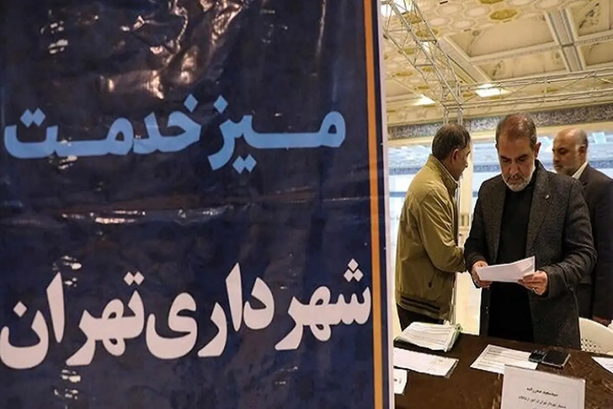 حضور مدیرعامل بهشت زهرا در میز خدمت هفته آینده شهرداری تهران