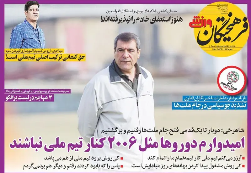 گالری