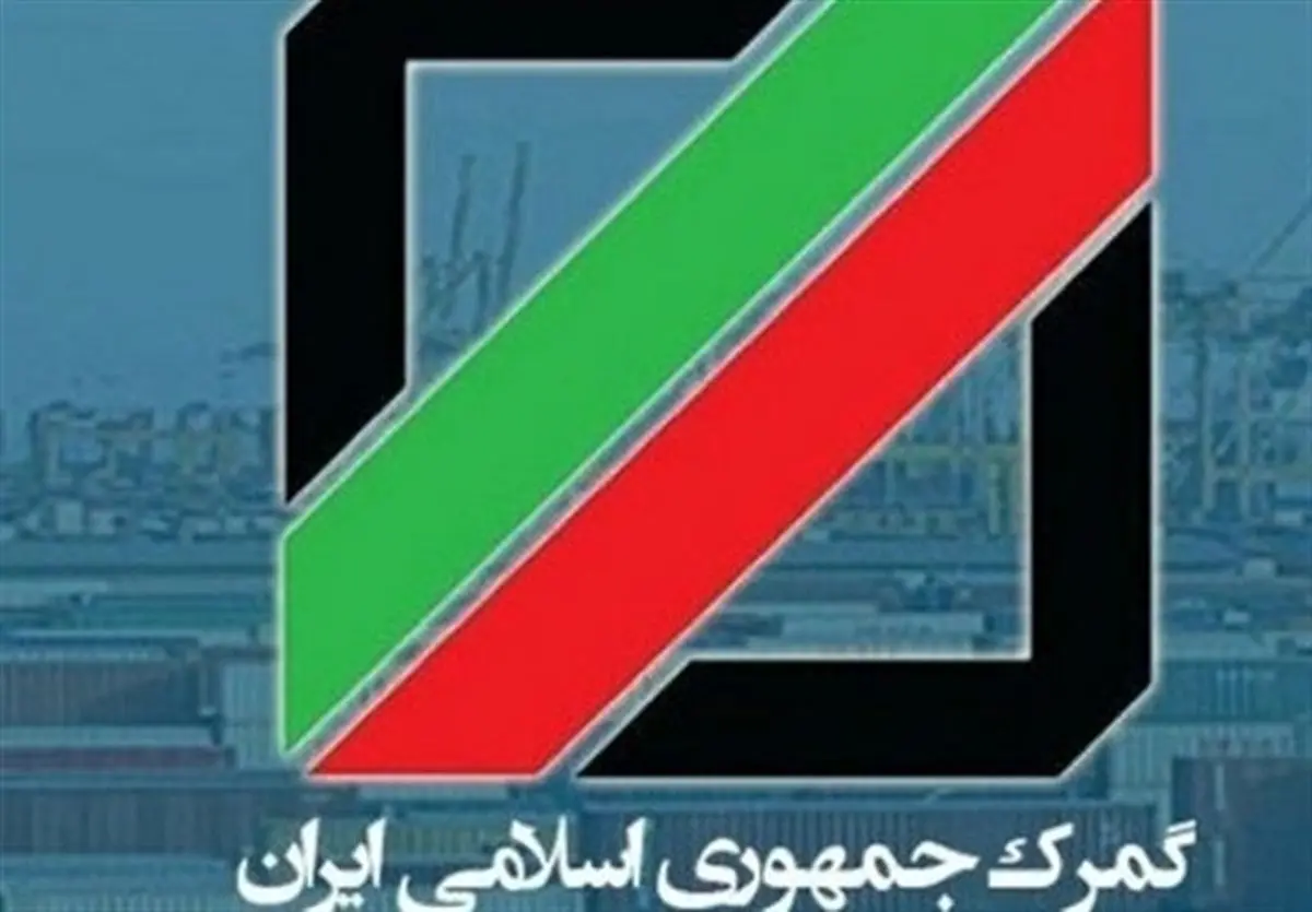 ابلاغ دستورالعمل اجرایی ایجاد انبار اختصاصی در واحدهای تولیدی