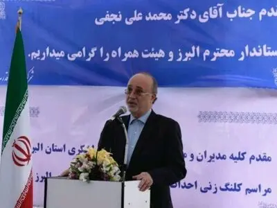 بستر سرمایه‌گذاری داخلی و خارجی در البرز مهیا است