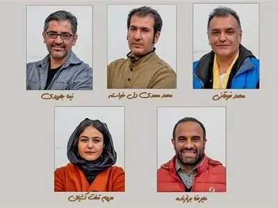 داوران هفتمین مسابقه عکس سینمای ایران معرفی شدند