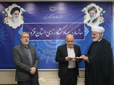 سرپرست سازمان جهاد کشاورزی استان قزوین منصوب شد