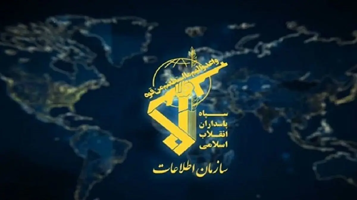 بیانیه سازمان اطلاعات سپاه برای بیعت با رهبر انقلاب