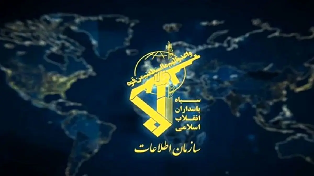 بیانیه سازمان اطلاعات سپاه برای بیعت با رهبر انقلاب