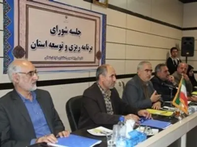 تصویب طرح جامع گردشگری خراسان شمالی در دستور کار قرار گرفت