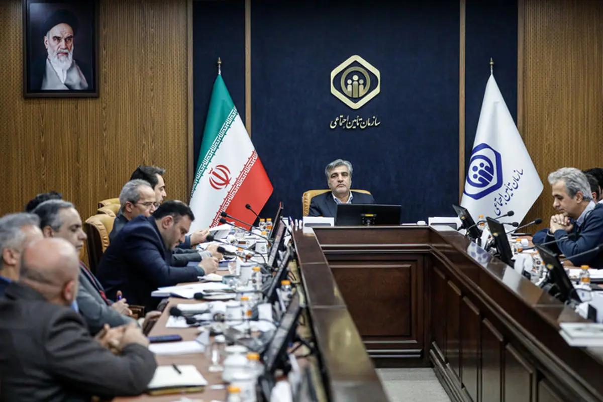 بررسی سند برنامه راهبردی پنج‌ساله تأمین اجتماعی