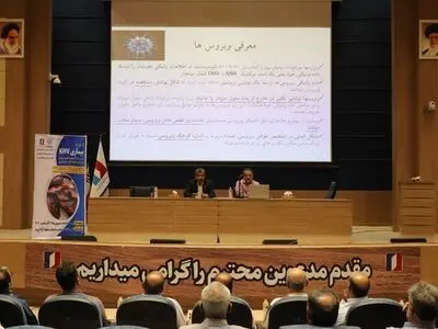 برگزاری دوره آموزشی آشنایی با بیماری‌های “کپور ماهیان”
