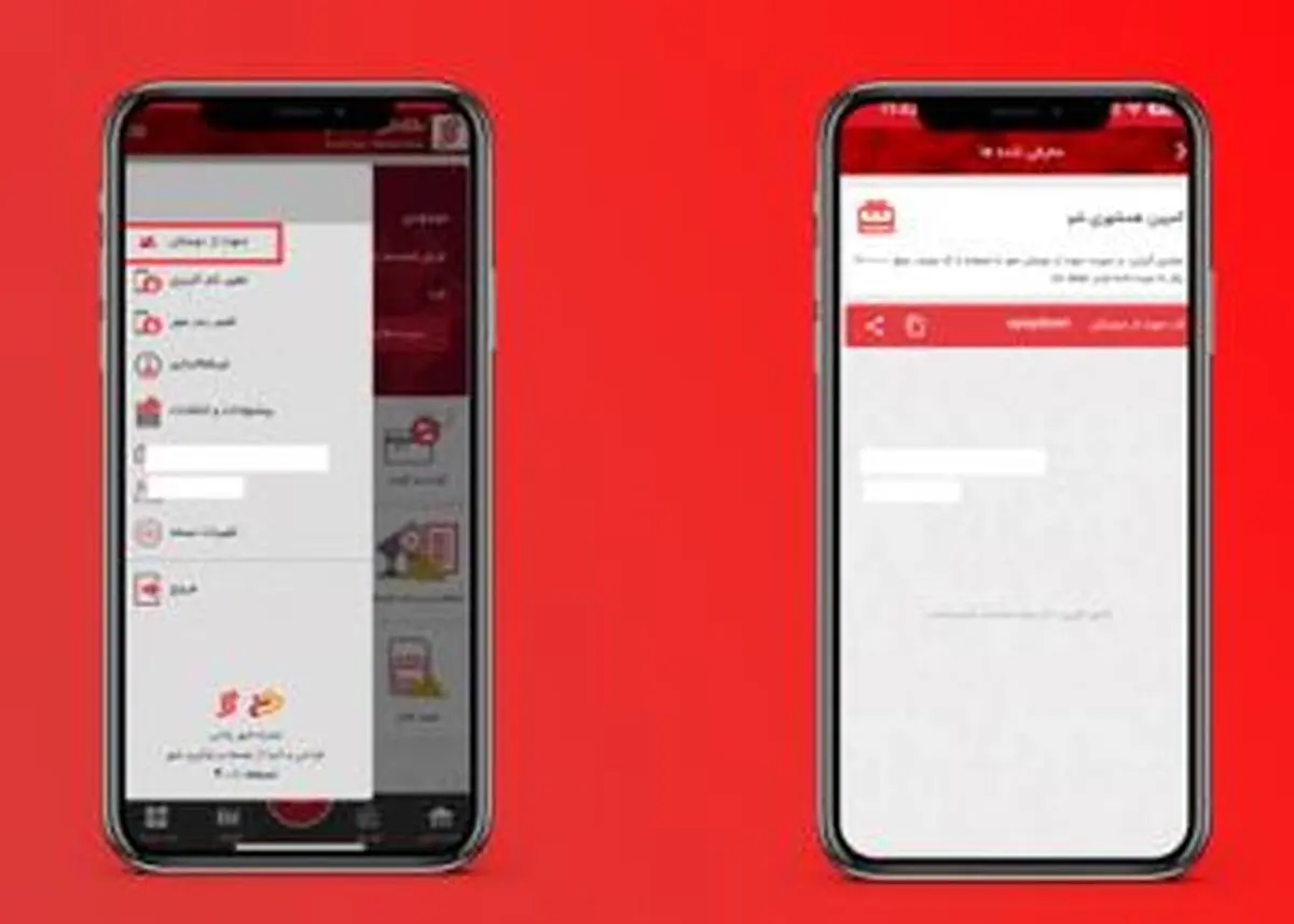 دریافت هدیه نقدی 7 میلیون ریالی با افتتاح حساب در «همراه شهرپلاس» بانک شهر