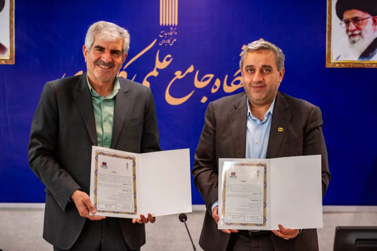 امضای موافقتنامه استقرار صلاحیت حرفهای توسط دانشگاه جامع علمی کاربردی و هلدینگ هپکو
