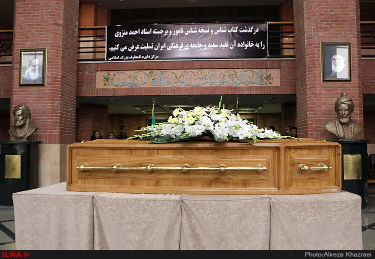 گالری