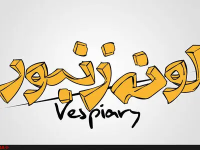 لوگوی فیلم «لونه زنبور» رونمایی شد