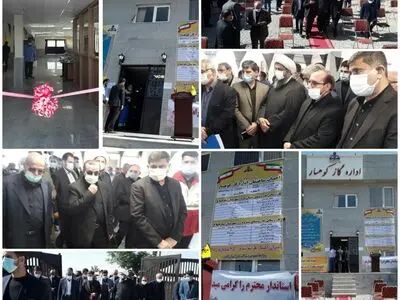 ۸۲ پروژه با اعتبار هزار و ۲۴ میلیارد تومان افتتاح شد/ بهره‌برداری از ۱۵ پروژه در بخش کشاورزی