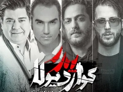 آلبوم «پدر گواردیولا» منتشر می‌شود