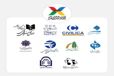 مشارکت ۱۰ نهاد علمی و فرهنگی با دومین همایش ملی نمایشنامه‌پژوهی