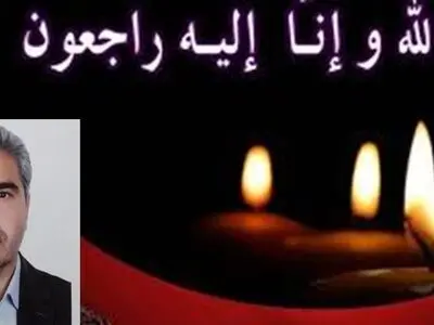 شهادت پرستار مدافع سلامت بیمارستان ثامن الائمه(ع) ناجا
