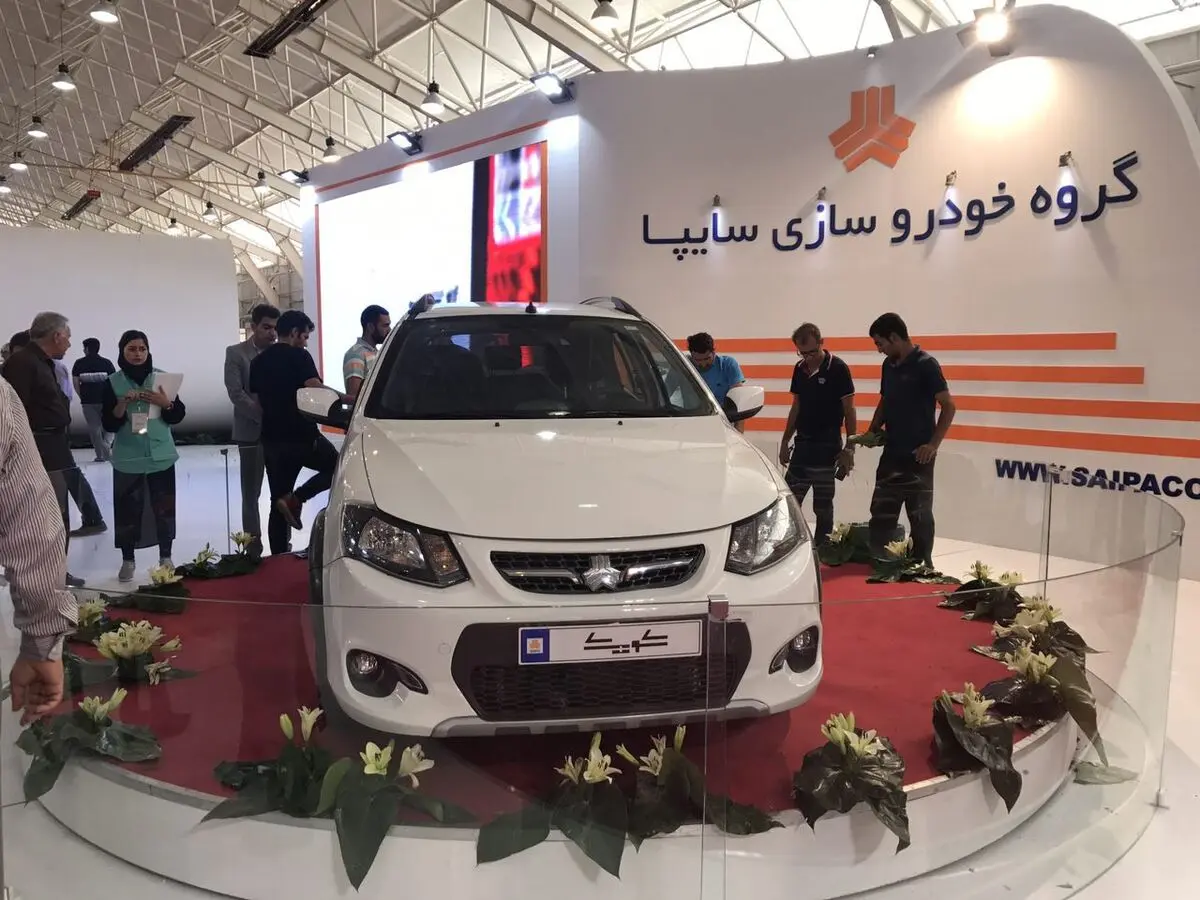 آغاز به کار گروه خودروسازی سایپا در شانزدهمین نمایشگاه خودرو شیراز