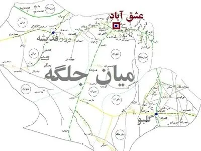 ارتقای بخش میان جلگه نیشابور به شهرستان 