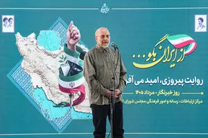 ما در بُعد نظامی و سیاسی جنگ پیروز شدیم/ مردم حق دارند از این پیروزی لذت ببرند اما هنوز نتوانسته‌ایم این پیروزی را به نحو شایسته روایت کنیم
