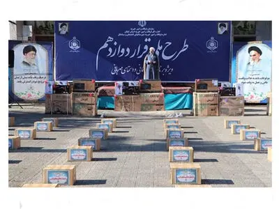 توزیع هفت ‌هزار و ۳۰۰ بسته معیشتی در قرار دوازدهم‌