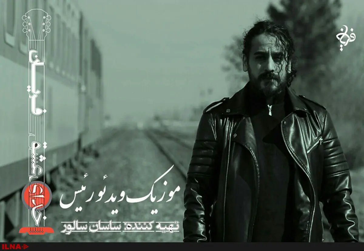 مسعود کیمیایی: «رییس» شنیدنی است