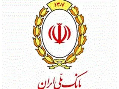 سقف تراکنش‌ غیرحضوری با رمز دوم ثابت افزایش یافت