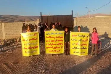 اعتراض شهروندان به فعالیت یک سایت پسماند در شیراز/ ساکنان منطقه: وعده‌های توقف فعالیت سایت هنوز مکتوب نشده است/ محیط زیست فارس: مجوز سایت پسماند لغو شد 